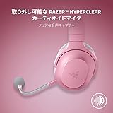 Razer Barracuda X Quartz Pink ゲーミングヘッドセット ワイヤレス 無線 3.5mmアナログ カスタムダイナミック40mmドライバー 7.1ch サラウンド 単一指向性マイク 20時間バッテリー持続 ヘッドセットコントロール 軽量257g PC PS4 PS5 Xbox Switch RZ04-03800300-R3M1