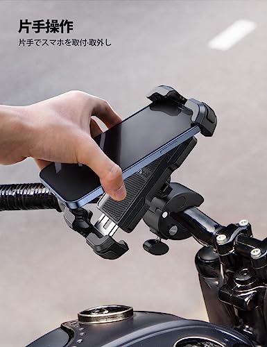 Lamicall 片手操作 自転車用 スマホ ホルダー スタンド : 簡単取付 ロードバイク ワンタッチ スマートフォン ホルダー 携帯ホルダー オートバイ バイク用 スマホ固定 360度回転 防振 iPhone 17 17pro Air iPhone16 16Plus 16pro 15/14/13 android 4.7－6.8インチに対応 黒
