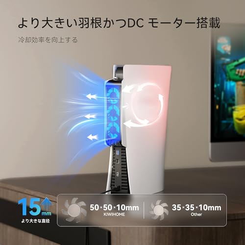 旧型PS5アクセサリ用の冷却ファン LEDライト付き 冷却ファン 旧型PS5コンソール用放熱 3.0 USBポート付 外付けクーラー ディスク版 デジタル版の両方に対応 ゲーム機用 ホワイトとブラック 【PS5 Slim/PS5 Pro非対応】