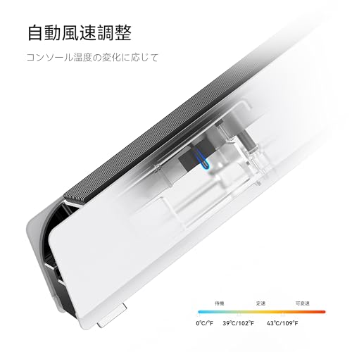 旧型PS5アクセサリ用の冷却ファン LEDライト付き 冷却ファン 旧型PS5コンソール用放熱 3.0 USBポート付 外付けクーラー ディスク版 デジタル版の両方に対応 ゲーム機用 ホワイトとブラック 【PS5 Slim/PS5 Pro非対応】