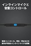 Logicool G ゲーミングイヤホン G333 有線 イヤホン ブラック インライン マイク 3.5mm USB-C ボリュームコントロール PS5 PS4 Switch 2 PC スマホ 対応 G333-BK 国内正規品 2年間メーカー保証