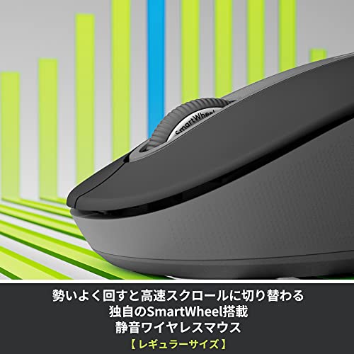 ロジクール Signature M650MGR ワイヤレスマウス 静音 Bluetooth レギュラー グラファイト ワイヤレス マウス 無線 Logi Bolt Unifying非対応 windows mac iPad Android Chrome OS スクロールホイール 無線マウス 静音マウス M650 国内正規品