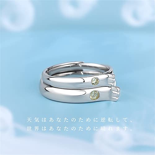 [SYXL] 天気の子 シルバーリング 指輪 ユニーク記念日誕生日祝い日バレンタインデープレゼント 小物 簡単 おしゃれ 記念 萌えグッズ 日常用 プレゼント ギフト 贈り物 (メンズ)