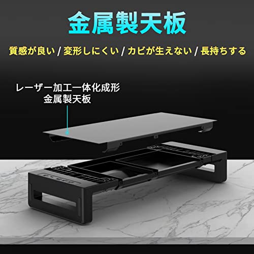 EAYHM モニター台 USB2.0/3.0 机上台 USB/TYPE-C充電付き PCスタンド スチール製 耐荷重30kg ノートパソコン/プリンター/iMac/タブレットパソコンに適用 引き出しとスマホホルダー付き (52*20*8.5CM)