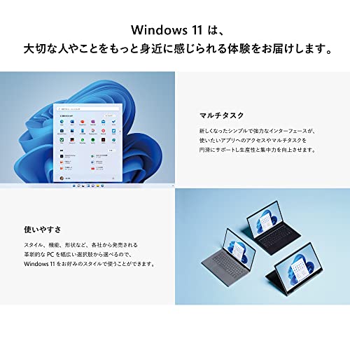 Windows 11 Home 日本語版