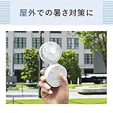 パナソニック 携帯扇風機 パーソナルファン 乾電池式 USB給電可 BH-BZ10M-W