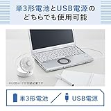 パナソニック 携帯扇風機 パーソナルファン 乾電池式 USB給電可 BH-BZ10M-W