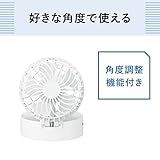 パナソニック 携帯扇風機 パーソナルファン 乾電池式 USB給電可 BH-BZ10M-W