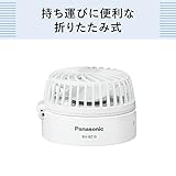 パナソニック 携帯扇風機 パーソナルファン 乾電池式 USB給電可 BH-BZ10M-W