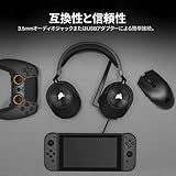 【Amazon.co.jp限定】CORSAIR HS55 SURROUND コルセア サラウンド 3.5mmコネクタ ゲーミングヘッドセッ トMac/PS5/PS4/ Xbox Series/Switch対応 Discord認証 -カーボン- CA-9011265-AP