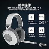 CORSAIR HS65 SURROUND コルセア サラウンド 3.5mmコネクタ ゲーミングヘッドセッ トMac/PS5/PS4/ Xbox Series/Switch対応 Discord認証 -ホワイト- CA-9011271-AP