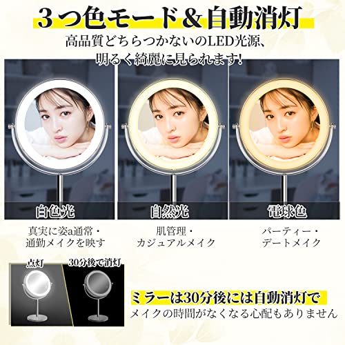 ARREBOL （ アレボル）拡大鏡 女優ミラー卓上ミラー 8インチ USB充電式 10倍拡大鏡 化粧鏡 LEDライト付きミラー スタンドミラー 直径20CM 卓上鏡 10倍と等倍両面鏡 ３つ明るさモード 無段階調光機能 360度回転 人気 母の日 プレゼント 日本語取扱説明書付き