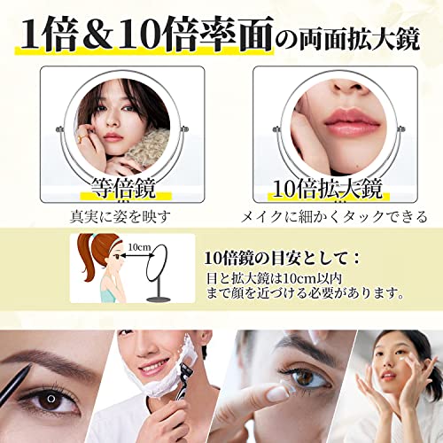ARREBOL （ アレボル）拡大鏡 女優ミラー卓上ミラー 8インチ USB充電式 10倍拡大鏡 化粧鏡 LEDライト付きミラー スタンドミラー 直径20CM 卓上鏡 10倍と等倍両面鏡 ３つ明るさモード 無段階調光機能 360度回転 人気 母の日 プレゼント 日本語取扱説明書付き