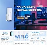 TP-Link Wi-Fi 無線LAN 中継器 Wi-Fi6 対応 2402 + 574Mbps 11ax/ac APモード HE160 ブリッジモードギガ有線LANポート RE700X/A