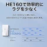 TP-Link Wi-Fi 無線LAN 中継器 Wi-Fi6 対応 2402 + 574Mbps 11ax/ac APモード HE160 ブリッジモードギガ有線LANポート RE700X/A