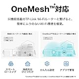 TP-Link Wi-Fi 無線LAN 中継器 Wi-Fi6 対応 2402 + 574Mbps 11ax/ac APモード HE160 ブリッジモードギガ有線LANポート RE700X/A