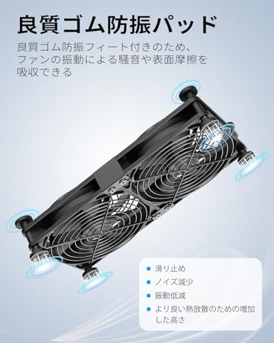 ELUTENG USB 冷却ファン 12cm 2連 USBファン 静音 防振ゴム足付き 3段階風量調節 1400RPM×2 横置き可能 5V 強力 冷却クーラー 薄型 PC/PS5/PS4/ノートパソコン/ルーター/水槽など対応 Dual USB Fan 12cm