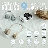 DANSOON ダンスーン ネックバンドファン ROLLING DSN23089BG