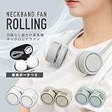 DANSOON ダンスーン ネックバンドファン ROLLING DSN23088GR