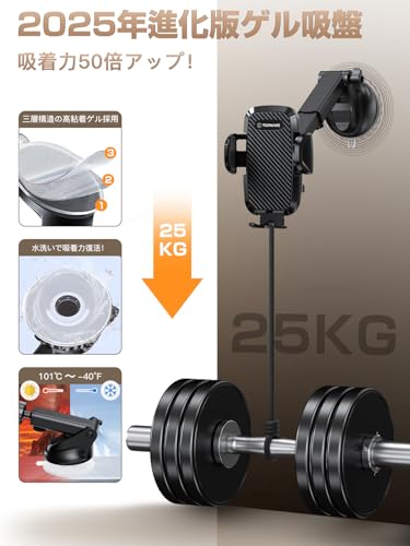 Topmake スマホホルダー 車 車載ホルダー ゲルサクションカップ/クリップ 2in1 携帯ホルダー 車 エアコン吹き出し口 360度回転 伸縮アーム 幅52mm〜95mmの携帯電話に適しています 日本語マニュアル付き（黒）
