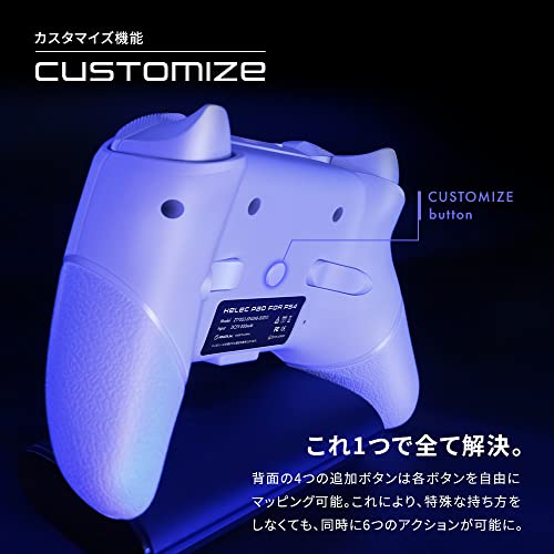 HELEC PAD FOR PS4 コントローラー 背面ボタン ターボ連射 ワイヤレス 充電 無線 有線 USBコード タッチパッド PC Windows イヤホンジャック 左右非対称 bluetooth