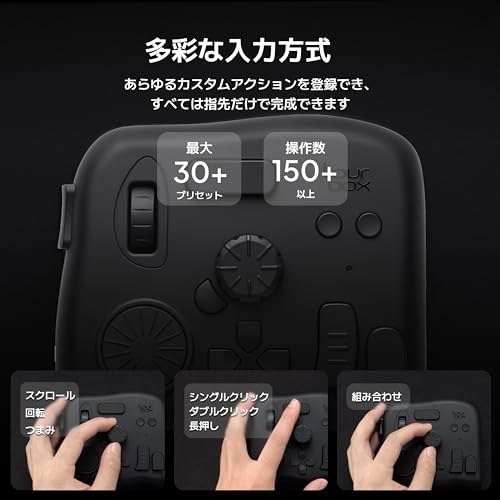 TourBox Elite 左手デバイス 無線 Bluetooth プロ向け 2台同時接続 触覚フィードバック 動画編集 写真編集 イラスト制作 Premiere Pro DaVinci Resolve Lightroom クリスタ対応