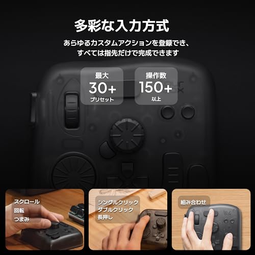 TourBox Elite[フラッグシップモデル] 左手デバイス Bluetooth 触覚フィードバック 動画 映画編集 ポスプロ モデリング 色調補正 写真加工 イラスト ブラインド操作 ClipStudioPaint Photoshop DaVinciResolve FCPX Premiere Filmora Lightroom Capcut AutoCAD 板タブ 液タブ マウス対応