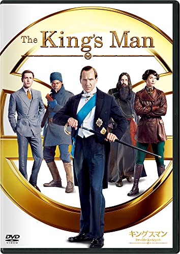 キングスマン：ファースト・エージェント [AmazonDVDコレクション] [DVD]