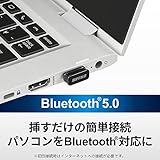 バッファロー USB Bluetooth 5.0対応 アダプター 小型 ブラック BSBT5D205BK