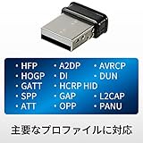 バッファロー USB Bluetooth 5.0対応 アダプター 小型 ブラック BSBT5D205BK