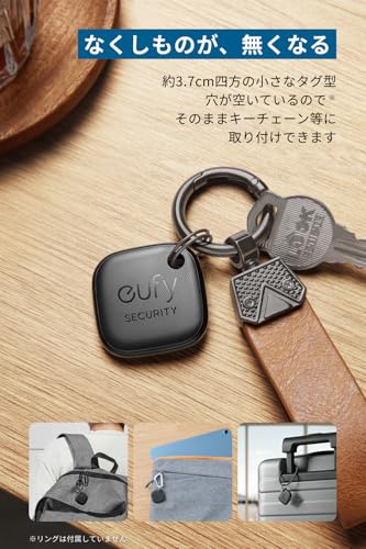Anker Eufy (ユーフィ) Security SmartTrack Link (iPhone用) (紛失防止トラッカー)【なくしものが、無くなる / 紛失防止タグ / 探し物 / Appleの「探す」に対応 (iOS端末のみ) / スマホが見つかる / 置き忘れ防止 / スマホ鳴らす】