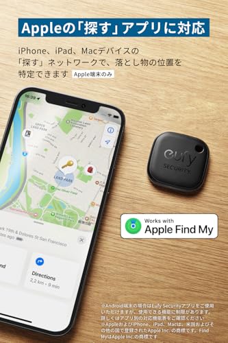 Anker Eufy (ユーフィ) Security SmartTrack Link (iPhone用) (紛失防止トラッカー)【なくしものが、無くなる / 紛失防止タグ / 探し物 / Appleの「探す」に対応 (iOS端末のみ) / スマホが見つかる / 置き忘れ防止 / スマホ鳴らす】