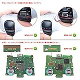 eXtremeRate Drifix ps5コントローラー(BDM-010&BDM-020&BDM-030&BDM-040)に対応用サムスティックドリフトフィックスリペアキット、ps5コントローラーに向けカスタムアナログスティックジョイスティックレギュレータ基盤