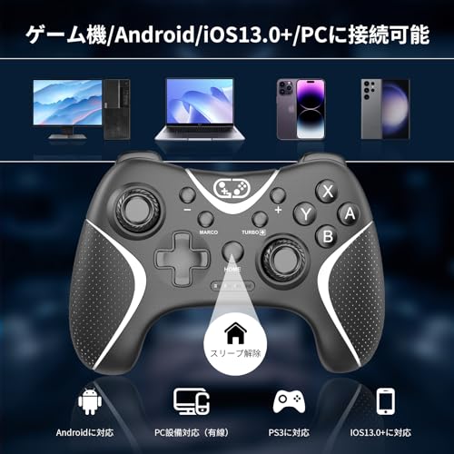 Switch コントローラー 2025アップグレード Switch2 コントローラー Sungale スイッチ プロコン 自動連射/連射ホールド 背面ボタン付き マクロ機能 Bluetooth5.0接続 6軸ジャイロセンサー 10時間連続使用 連射コン Switch1/2/PC/iOS13.0+/Android対応 日本語取扱説明書付き (ブラック＋ホワイト)