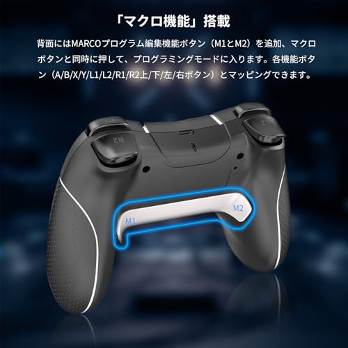 Switch コントローラー 2025アップグレード Switch2 コントローラー Sungale スイッチ プロコン 自動連射/連射ホールド 背面ボタン付き マクロ機能 Bluetooth5.0接続 6軸ジャイロセンサー 10時間連続使用 連射コン Switch1/2/PC/iOS13.0+/Android対応 日本語取扱説明書付き (ブラック＋ホワイト)