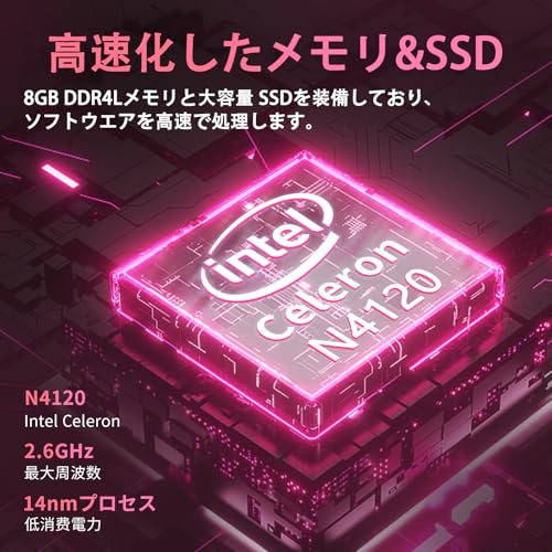 ESBOOKノートパソコン 【MS Office 2024搭載&Windows 11 Pro】14インチIPS液晶/1920×1080FHDディスプレイ カメラ付き/薄型PCノート高性能CPU/初期設定不要/8Gメモリ/無線LAN/大容量SSD/初心者向け・パソコンノート/日本語キーボードフィルム付き/ワイヤレスマウス付き(256G SSD, ローズゴールド)