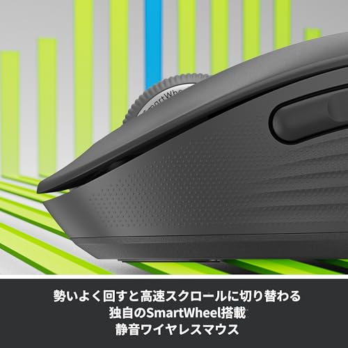 Logicool Signature M750MGR ワイヤレスマウス 静音 レギュラー グラファイト ワイヤレス マウス 無線 Bluetooth Logi Bolt Unifying非対応 windows mac iPad Android Chrome OS 高速スクロール ホイール 無線マウス 静音マウス M750 国内正規品