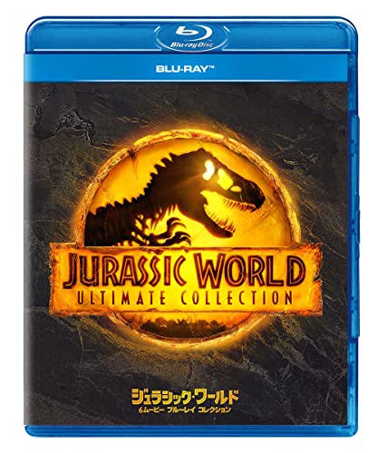 ジュラシック・ワールド 6ムービー ブルーレイ コレクション(6枚組) [Blu-ray]