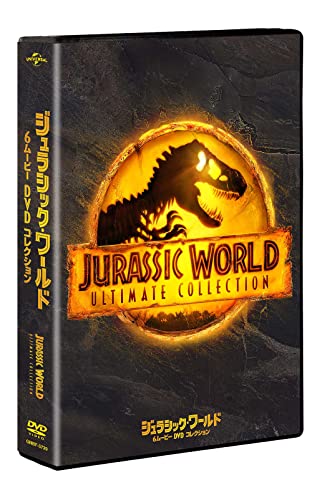 ジュラシック・ワールド 6ムービー DVD コレクション(6枚組)