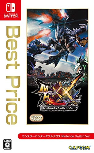 モンスターハンターダブルクロス Nintendo Switch Ver. Best Price(再廉価版) -Switch