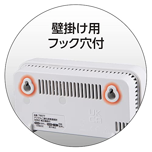 シンワ測定(Shinwa Sokutei) デジタル二酸化炭素濃度計 光学式 補正機能付 78977