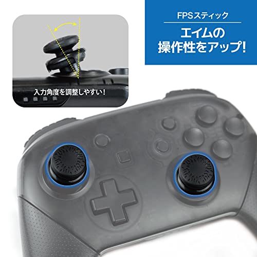 アンサー Switchプロコン用 スタッドレストリガーPlus【プロコン最強3種セット/スティックボタン軸のすり減り防止シリコンリング/LRボタンの滑り止めシール/LRスティックのエイム性能向上FPSスティック】