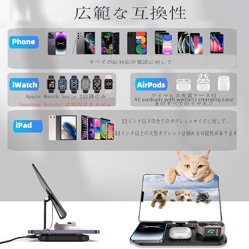【Amazon 限定ブランド】NeotrixQI for iphone 充電スタンド 、iPhone 15 16 Pro/14 Pro Max/AirP od Pro 3/2用ワイヤレス充電器、iPad用有線充電器、iWatch 9/8用apple watch 充電スタンド、ipad スタンド 充電折り畳み式、ワイヤレス充電スタンド 携帯充電スタンド
