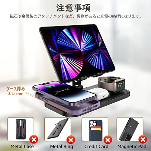 【Amazon 限定ブランド】NeotrixQI for iphone 充電スタンド 、iPhone 15 16 Pro/14 Pro Max/AirP od Pro 3/2用ワイヤレス充電器、iPad用有線充電器、iWatch 9/8用apple watch 充電スタンド、ipad スタンド 充電折り畳み式、ワイヤレス充電スタンド 携帯充電スタンド