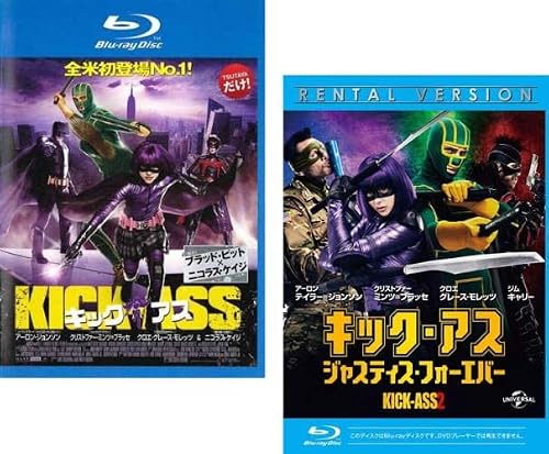 キック・アス + ジャスティス・フォーエバー ブルーレイディスク [レンタル落ち] 全2巻セット [マーケットプレイスDVDセット商品]
