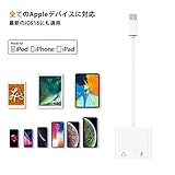 TOMPOL MFi認証 iPhone ライトニング イヤホンジャック IOS16対応 2IN1 充電 音楽を聴く 変換アダプタ 内臓チップ 3.5MM 交換 iPhone14/13/SE/12/11/XS MAX/XS/X/8/8plus/7/7plus適用