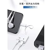 TOMPOL MFi認証 iPhone ライトニング イヤホンジャック IOS16対応 2IN1 充電 音楽を聴く 変換アダプタ 内臓チップ 3.5MM 交換 iPhone14/13/SE/12/11/XS MAX/XS/X/8/8plus/7/7plus適用