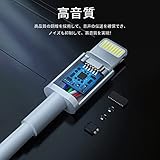【MFi認証品】 イヤホンアダプタ Lightning to 3.5 mm ヘッドフォンジャック 「新設計」 ライトニング 変換 iPhone/i-Pad適応 3.5mm イヤホンジャック ケーブル 接続アダプタ