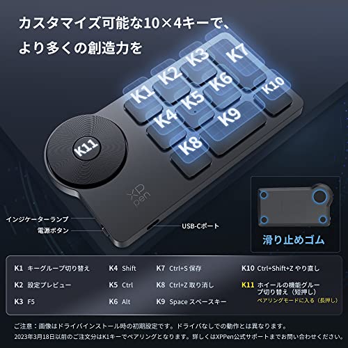 XPPen 左手デバイス ショートカットリモート 片手キーボード Bluetooth対応 ワイヤレス ペンタブ 液タブ用 ノートパソコン対応 作業効率向上 イラスト 画像 動画編集 ACK05