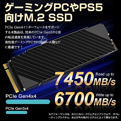 Hanye SSD 2TB PCIe Gen4x4 M.2 NVMe 2280 ヒートシンク搭載 新型PS5 PS5動作確認済み R:7450MB/s W:6700MB/s HE70 高耐久3D NAND TLC 正規代理店品メーカー5年保証